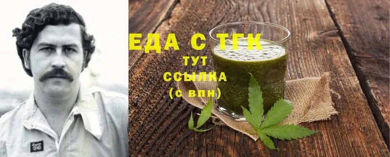 что такое   Кологрив  Cannafood марихуана 