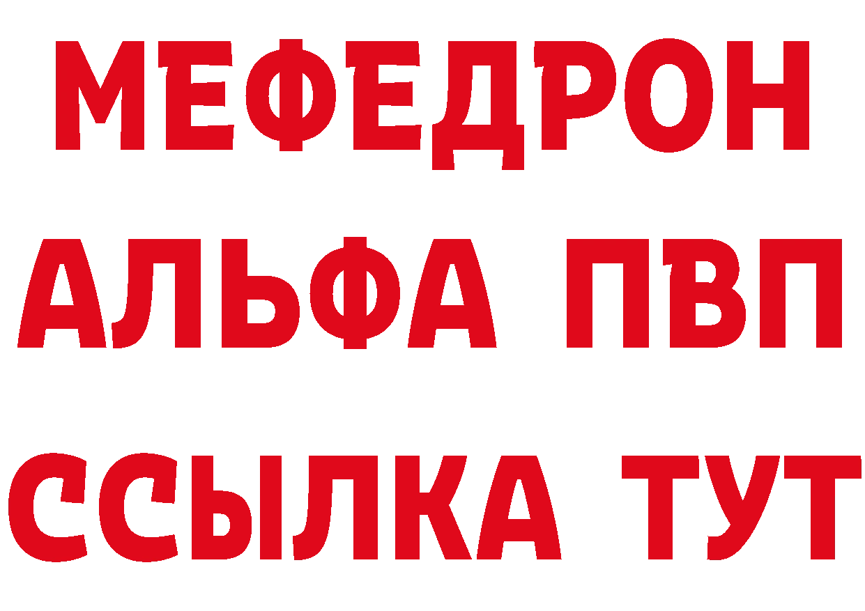 ГАШ 40% ТГК сайт это mega Кологрив