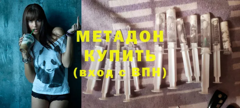 МЕТАДОН мёд Кологрив